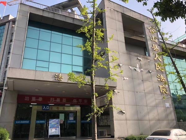 土地管理部門的建設(shè)用地拍賣是否具有可訴性？深圳律師事務(wù)所來回答