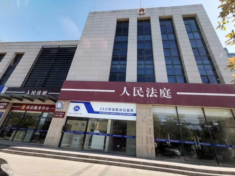 深圳房屋交易律師來講講借款合同關系并建立商品房買賣合同關系怎么辦