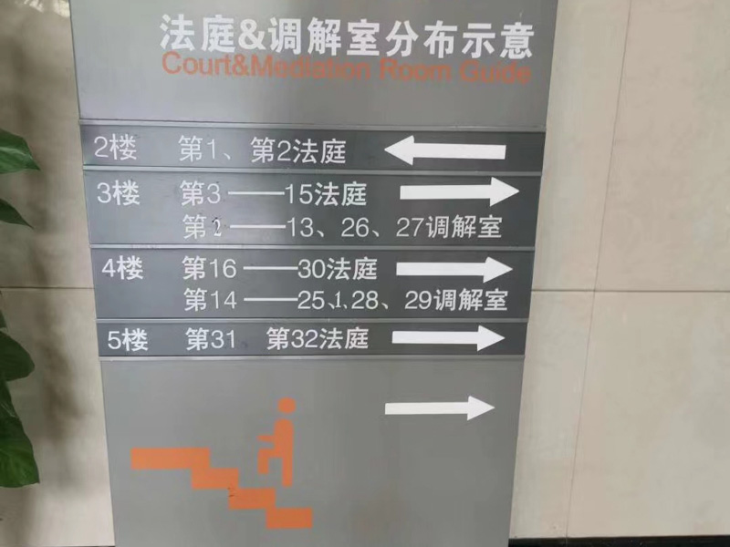 法律課堂:深圳房屋拆遷律師來講講拆遷協(xié)議中的補(bǔ)償款有哪些規(guī)定