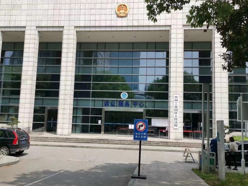 寶安區(qū)律師：起訴離婚最快多長(zhǎng)時(shí)間通知對(duì)方開庭？