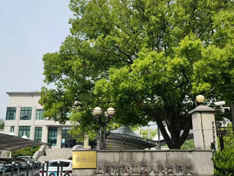 深圳法律咨詢網(wǎng)來講講非法集資中事后參與籌款者的權(quán)利救濟