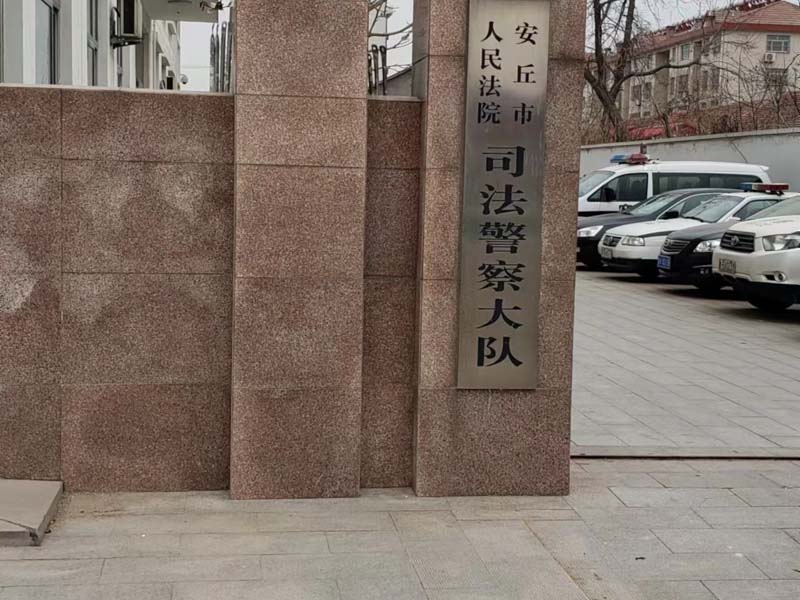 提供入侵計算機信息系統(tǒng)程序的工具如何處理？深圳法律咨詢網來回答