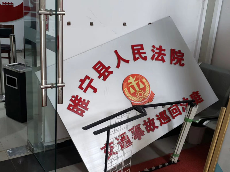 拆遷安置的情況下發(fā)生訴訟應(yīng)該怎么調(diào)解？深圳專門律師事務(wù)所告訴您