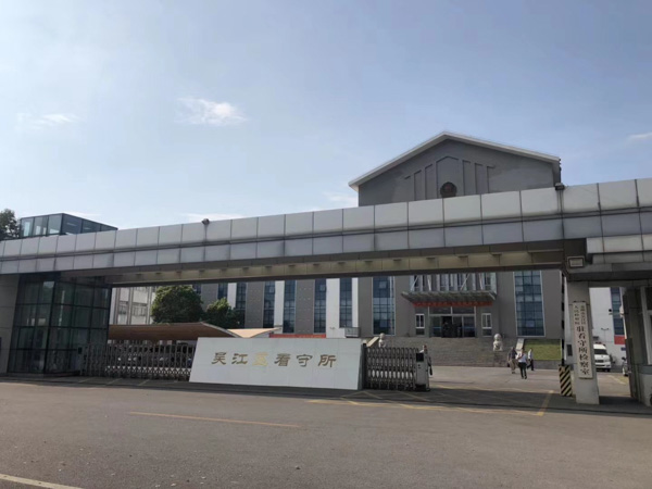 深圳律師帶您了解非法集資案件中存在的難點問題